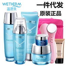 廣州一清二白化妝品批發市場供應商 上海化妝護膚品公司