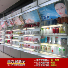 【化妝品柜臺批發】最新最全化妝品柜臺批發返利優惠_一淘網