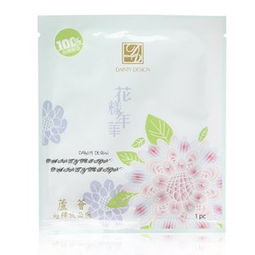 專柜正品化妝品批發(fā)丹堤原裝進口化妝品上海批發(fā)商價格及規(guī)格型號