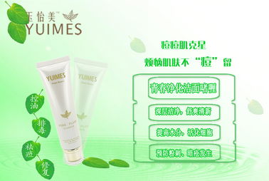 高效安全化妝品OEM加工與多品類批發——聚焦廣州市場