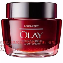 護(hù)膚膏霜批發(fā)指南 探尋廣州玉蘭油與五金產(chǎn)品的最佳價格